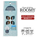 お香立て付 お香 線香 スティックタイプ 自宅用 部屋 日本香堂 ROOMY Clean&Relax エアクリーン 4種スティック16本入…