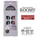 楽天香御堂日本香堂 ROOMY Clean&Relax ハーブ 4種スティック16本入［香立付] ルーミィ インセンス 室内香 お香 お線香 ルームフレグランス ラベンダー ゼラニウム ドライミント ローズ