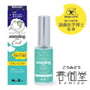 日本香堂 anming plus cool アンミング プラスクール リネンミスト 15ml 安眠 ミスト スプレー ルームスプレー 快眠 アロマ フレグランス 快眠グッズ 眠り 枕 シーツ ベルガモット リラックス 天然オイル配合