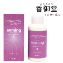 【クーポンで最大500円OFF！マラソン期間限定】 日本香堂 anming2 アンミング2 バスエッセンス 480ml 安眠 ミスト スプレー ルームスプレー 入浴剤 快眠 アロマ フレグランス 快眠グッズ 眠り 枕 シーツ ローズ サンダルウッド バレリアン リラックス 天然オイル配合