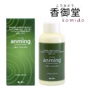 日本香堂 anming アンミング バスエッセンス 480ml 安眠 快眠 アロマ フレグランス 快眠グッズ 眠り 枕 シーツ レモン オレンジ バジル ゼラニウム リラックス 入浴剤 天然オイル配合