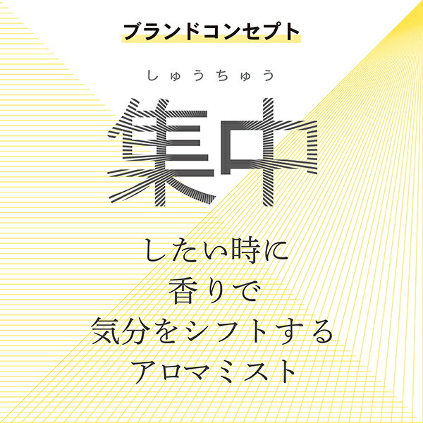 �ڳ�ŷ��󥭥�1�̡� ���ܹ�Ʋ aroma SHIFT �����ޥ��ե� �����ޥߥ��� 14ml ���椷������ ��ʬž�� ���󥪥��� ���ɥ����� ŷ������ ����