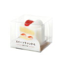 カメヤマ 故人の好物シリーズ スイーツキャンドル ショートケーキ カメヤマローソク キャンドル ギフト 御供 ローソク 蝋燭 お彼岸 お盆 焼酎 水割り ロック