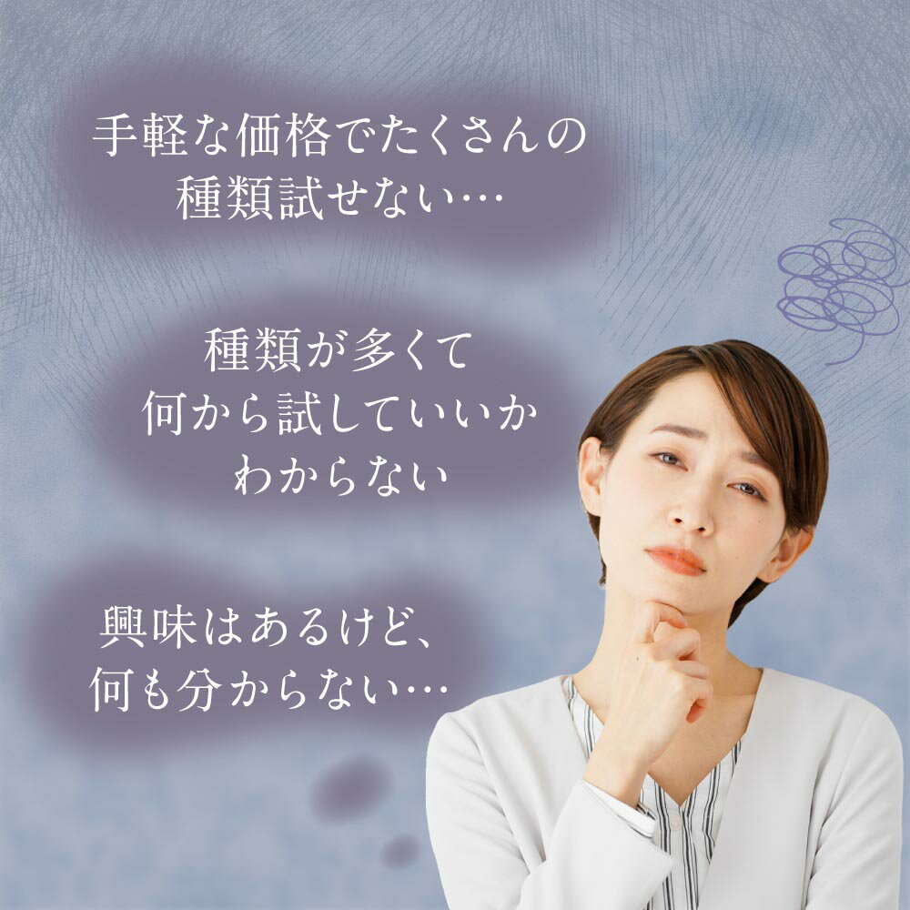 5種×各4本 お香 線香 お試しセット 自宅用...の紹介画像2