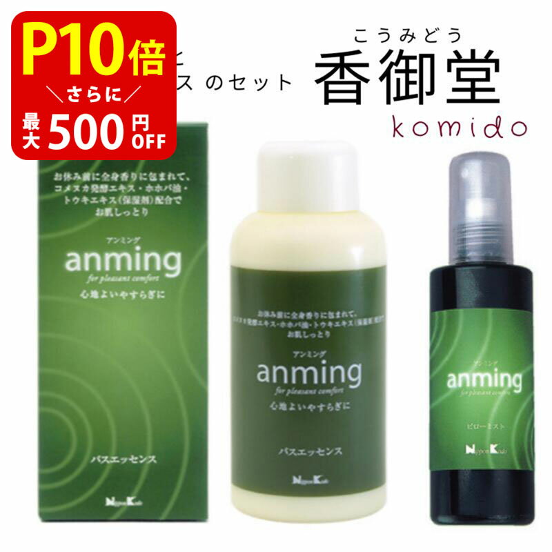 ܹƲ anming ߥ 2եȥå ԥߥ 100ml Хå 480ml ̲ ߥ ץ졼 롼ॹץ졼  ̲  ե쥰 ̲å ̲     Х ˥ å ŷ۹