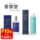 anming plus アンミングプラス 2点ギフトセト リネンミスト 50ml バスエッセンス 200ml 安眠 ミスト スプレー ルームスプレー 入浴剤 快眠 アロマ フレグランス 快眠グッズ 眠り 枕 シーツ ベルガモット リラックス 天然オイル配合