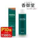 日本香堂 anming botanical アンミングボタニカル バスエッセンス 200ml 安眠 ミスト スプレー ルームスプレー 快眠 アロマ フレグランス 快眠グッズ 眠り 枕 シーツ オレンジ ひのき リラックス 入浴剤 天然植物精油 合成香料不使用