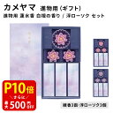 カメヤマ 蓮水香 白檀の香り 蓮ローソク ピンク カメヤマ ローソク 蝋燭 贈り物 贈答用 進物用 ギフト プレゼント