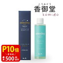 【クーポンで最大500円OFF!マラソン期間限定】 日本香堂 anming plus アンミングプラス バスエッセンス 200ml 安眠 快眠 アロマ フレグランス 快眠グッズ 眠り 枕 シーツ ベルガモット リラックス 入浴剤 天然オイル配合