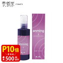 【クーポンで最大500円OFF!マラソン期間限定】 日本香堂 anming2 アンミング2 ピローミスト 100ml 安眠 快眠 アロマ フレグランス 快眠グッズ 眠り 枕 シーツ ローズ サンダルウッド バレリアン リラックス 天然オイル配合