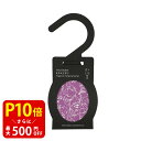 【クーポンで最大500円OFF!マラソン期間限定】 誰が袖 かける 「大奥」仕立て 甘くふくよかな香り 贈り物 趣味のお香 部屋焚き ギフト 雑貨 サンダルウッ...