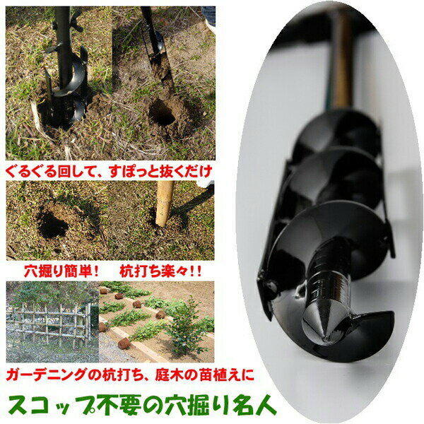 【ランキング1位受賞】ガーデニング 農業 土工農具 スコップ シャベル 簡単らくら...