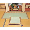 \300円引きクーポン配布/【ランキング獲得】いぐさ御前座布団 御前拝敷(表柄) 仏壇 仏具 神具 仏具格調高いご仏前に SEN620569 SEN620576...