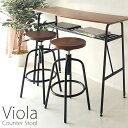 【楽天ランキング受賞】イス チェア スツール カウンタースツール Viola(ヴィオラ)チェア バーチェア カウンターチェア 作業用スツール KNC-026M ...