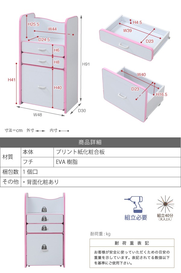 【ランキング受賞】 子供部屋用インテリア 寝具 収納 収納 ランドセルラック エッ...