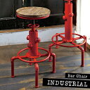 \スーパーセール値下げ/ 【ランキング1位獲得】 バーチェア INDUSTRIAL(インダストリアル)E 無骨なヴィンテージ加工が魅力のバーチェア KNC-A8...