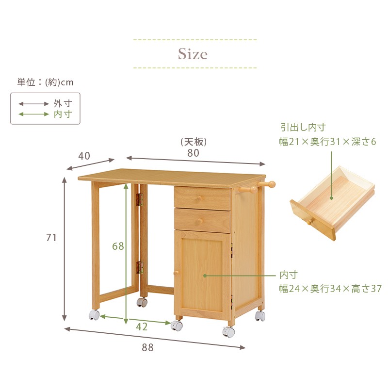＼本日P6倍!300円クーポン／【ランキング1位獲得】 折りたたみデスクワゴン 完成品 使わないときは天板をたたんで収納できるキャスター付きデスク。 VT-7370 デスク ライティングデスク 折りたたみ 木製 デスク PCデスク 勉強机 机 テレワーク リモートワーク komikomi-10021747 家具 生活雑貨の くつろぎライフ サンプル画像3