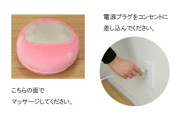 ＼本日300円クーポン配布／マッサージクッション プチシフォン 完成品インテリアとしてもかわいい！ 90069 90070 クッション もみほぐし 癒し マッサージ インテリア コンパクト