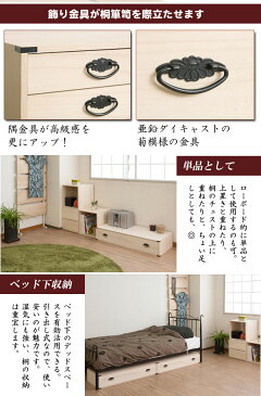 \300円引きクーポン進呈/ 【ランキング受賞】天然木桐チェスト 1段 収納家具 タンス チェスト1段ごとに買い足せ、お財布にも優しい♪日本製で完成品! HI-0089 収納家具 和タンス 桐タンス 衣装タンス 完成品 箪笥 たんす 隙間収納 すき間収納 モダン 和室