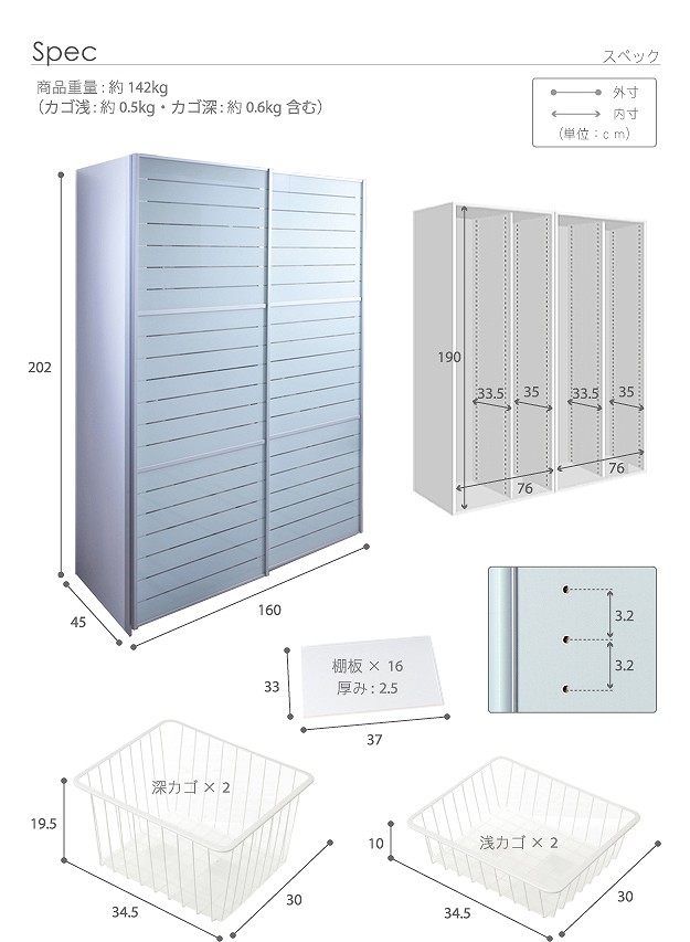 収納家具 本棚・ラック・カラーボックス ウッドラック 大型スライドドア リビングボード サローネ リビング 幅160cm 組立設置付ミラー 鏡面 鏡面仕様 キッチン収納 リビング収納 食器棚 ラック 壁面 壁面収納 書斎 i-3600135 サローネ 収納家具 ラック フリーラッ