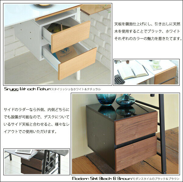 デスク パソコンデスク 組み替え自由 Re conte Nuシリーズ チェストパソコンデスク PCデスク 作業台 学習机 書斎 NU-002-BKBR NU-002-WHNA Nu デスク パソコンデスク PCデスク 作業台 学習机 書斎 木製 チェスト 引き テレワーク リモートワーク ステイホーム 在宅 [2]