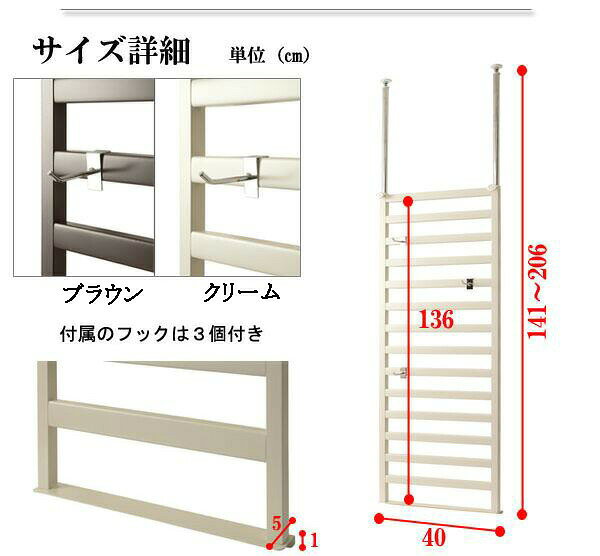 ＼本日P6倍!300円クーポン／【ランキング1位獲得】家具に設置できるパーテーション40cm幅 棚なし 生活雑貨 収納用品 フック壁面が収納スペースに！ NJ-0030 家具専用パーテーション 家具用連結パーテーション 収納 フック ラック NJ-0030 NJ-0034 テレワーク komikomi-10020782 家具 生活雑貨の くつろぎライフ サンプル画像3