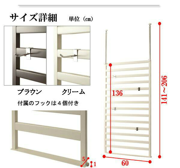 ＼本日P6倍!300円クーポン／【ランキング1位獲得】家具に設置できるパーテーション60cm幅 棚なし 生活雑貨 収納用品 フック壁面が収納スペースに！ NJ-0031 家具専用パーテーション 家具用連結パーテーション 収納 フック ラック NJ-0030 NJ-0031 NJ-0032 NJ-0033 NJ- komikomi-10020711 家具 生活雑貨の くつろぎライフ サンプル画像3