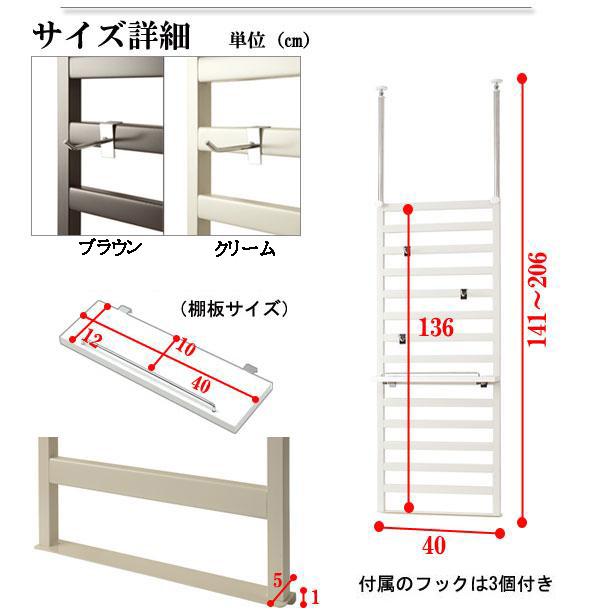 ＼本日P6倍!300円クーポン／【ランキング1位獲得】家具に設置できるパーテーション40cm幅 棚付き 生活雑貨 収納用品 フック壁面が収納スペースに！ NJ-0036 家具専用パーテーション 家具用連結パーテーション 収納 フック ラック NJ-0030 NJ-0031 NJ-0032 NJ-0033 NJ- komikomi-10020624 家具 生活雑貨の くつろぎライフ サンプル画像3