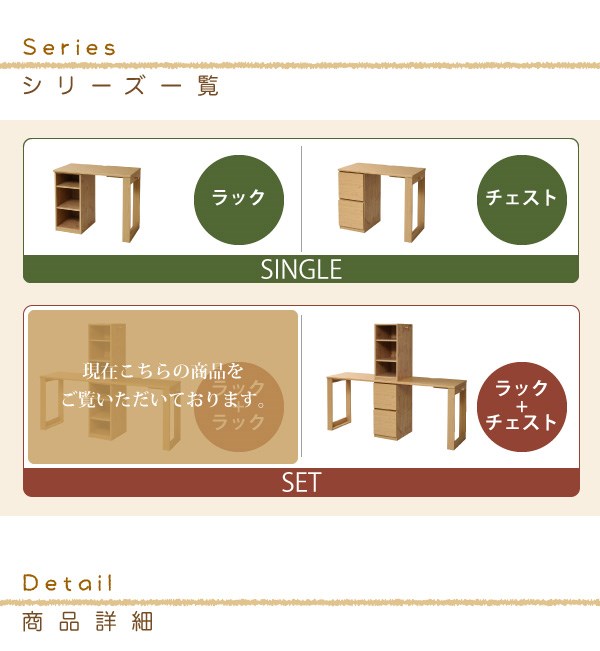 【ランキング1位獲得】witsシリーズ コンパクト ツインデスク ラック ＆ ラック セット デスク ユニットデスク兄弟で仲良くリビング学習できるシンプルツインデスク！FWD-0001SET ラック セット 兄弟机 勉強机 ランドセルラック付き 収納ラック付 テレワーク