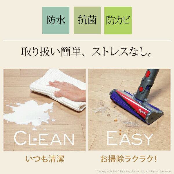＼最大83%off SALE開催中/【ランキング獲得】Fine ファイン 木目調防水ダイニングラグ 230×182cm カーペット マット 畳 ラグ 角型キズや汚れに強く水を通さない♪お手入れがとても簡単 61600015 ラグ 木目 木目調 フローリング 日本製 撥水 抗菌 防ダニ 安心 お手