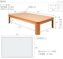 ＼300円引きクーポン配布中／【ランキング獲得】 こたつ テーブル 国産 楢ラウンド折れ脚こたつリラ 180×100cm+国産北欧柄こたつ布団 2点セット長方形 日本製 北欧 おしゃれ 大判 あったか こたつ掛け布団 厚手 N11100251 テレワーク リモートワーク ステイホーム 在 3