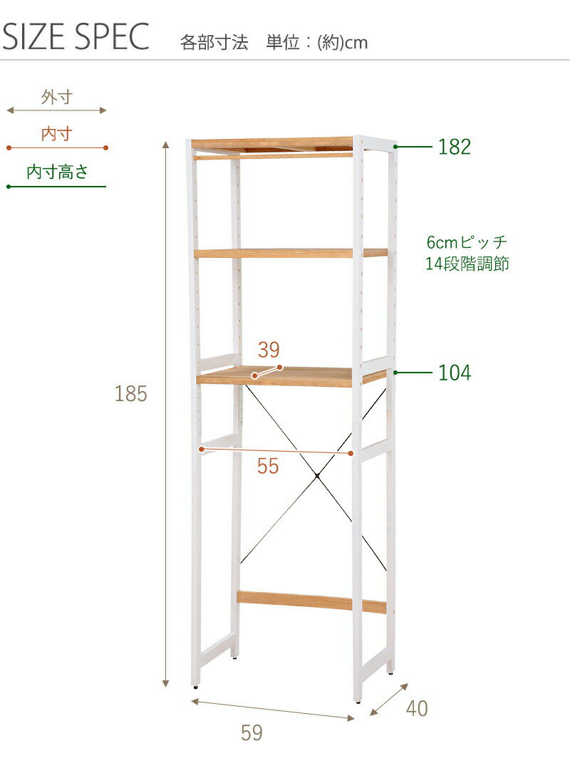 ＼300円引きクーポン進呈／ 収納家具 本棚・ラック・カラーボックス 木製 冷蔵庫ラック 185cm MCC-5047冷蔵庫の周りをスッキリ！MCC-5047NA 冷蔵庫ラック 木製 冷蔵庫 収納 ラック レンジ 冷蔵庫ラック おしゃれ スリム 隙間 木製