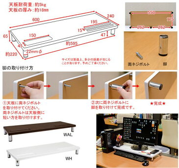 【ランキング受賞】PCモニタースタンド ロータイプ デスク パソコンデスクデスク回りを有効活用 THS-23 PCデスク パソコンデスク 学習机 オフィスデスク 学習デスク 机