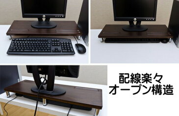 【ランキング受賞】PCモニタースタンド ロータイプ デスク パソコンデスクデスク回りを有効活用 THS-23 PCデスク パソコンデスク 学習机 オフィスデスク 学習デスク 机