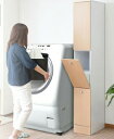 【ランキング1位】収納家具 ランドリーボックス・バスケット スリムランドリーラック 幅25cm 完成品洗濯機上の空いたスペースを有効活用!FY-0034 FY-...