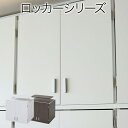 【ランキング受賞】収納家具 クローゼット・ワードローブ 組み合わせ自由 Closto ハンガーラックシリーズ 上置き 幅60cmチェスト 衣類収納 クローゼット...
