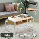 \ボーナスセール開催中!/【ランキング1位獲得】 Rita シリーズ センターテーブル センターテーブル ローテーブル部屋の真ん中でこそ生きるデザインと機能性、...