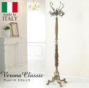 【ランキング1位受賞】 収納家具 本棚・ラック・カラーボックス ハンガーラック・コートハンガー イタリア製 ウッドコートハンガー ヴェローナ クラシック抜群の存...