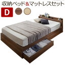 \スーパーセール値下げ/敷布団でも使えるベッド アレン ダブル ポケットコイルスプリングマットレス付き大人7人が乗ってもビクともしない頑強なフレームです! I-...