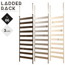 【楽天ランキング受賞】収納家具 キッチン収納 キッチン隙間収納 壁面ラダーラック 幅66突っ張り式の簡単設置!壁面ラダーラック 幅66 NJ-0110 壁面ディ...