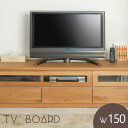 \300円引きクーポン配布/【ランキング1位獲得】アルダー材テレビボード 150.5cm幅 収納家具 テレビ台 ローボード 完成品安心の日本製&低ホルマリン! ...