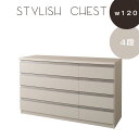\300円引きクーポン配布/【ランキング1位獲得】シンプルデザインチェスト 119.5cm 4段 収納家具 タンス チェスト安心 安全の国産の完成品!2色から♪...