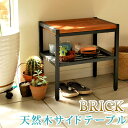 \300円引きクーポン配布/【ランキング1位獲得】 北欧 アイアン 天然木製サイドテーブル PT-400BRN サイドテーブル ナイトテーブル テーブル ヴィン...