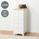 【ランキング1位】 収納家具 タンス・チェスト フレンチカントリー調チェスト 6段 MCH-5260NAW完成品 MCH-5260NAW チェスト 書類 白 ホ...