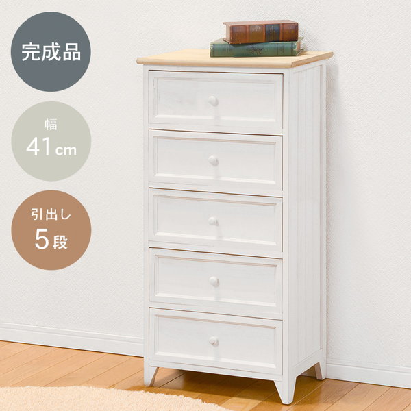 ＼300円引きクーポン配布/ 【ランキング獲得】 アンティーク調チェスト 高さ93cm 完成品フレンチカントリーでおしゃれな空間に。隙間にぴったり! MCH-5275NAW 可愛い おしゃれ 木製 北欧 カントリー調 ホワイト 新生活 1人暮らし [2]