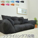 \300円引きクーポン配布/ジャンボカウチソファ ソファベッド ソファSY001 清潔を保つ撥水加工!クッション2個付 ソファ ローソファ ラブソファ クッショ...