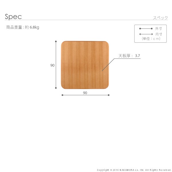 【楽天ランキング1位受賞】季節家電 こたつ 楢ラウンドこたつ天板単品 アスター 90×90cm天板 こたつ テーブル リビングテーブル 11100293 アスター 季節 こたつ こたつ 天板 コタツ 木製 リビングテーブル テーブル 机 テレワーク リモートワーク ステイホーム 在宅 komikomi-10010626 家具 生活雑貨の くつろぎライフ サンプル画像3