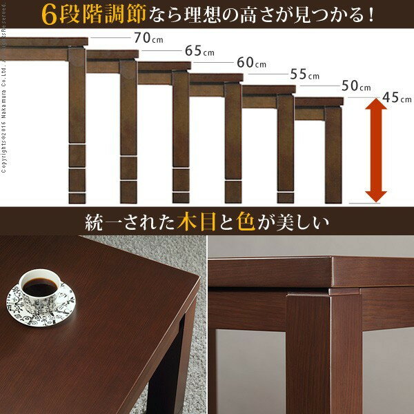 ＼300円引きクーポン進呈／6段階に高さ調節できるダイニングこたつ スクット 80×80cm+専用省スペース布団 2点セット送料無料 ダイニング2点セット ダイニングセット I-1100137 季節家電 冷暖房 暖房器具 こたつ こたつ布団