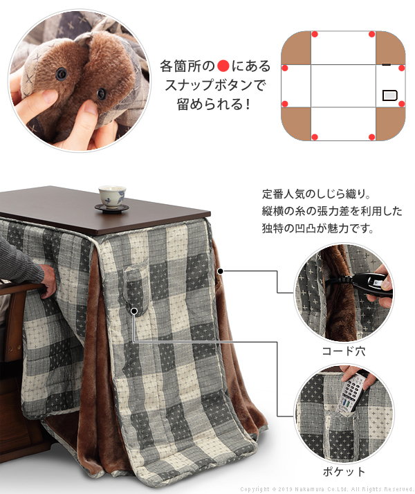 ＼本日SS特価!最大80%OFF/【ランキング1位獲得】省スペースこたつ布団 Waam〔ワーム〕 75×50cmデスク型ハイタイプこたつ用(235×210cm) こたつ用布団 カバー こたつ用掛け布団暖かさを逃さない!多機能で省スペース! u0100008 シンプル コタツ しじら ボア テレワ [3]