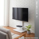 収納家具 テレビ台 ローボード 壁掛け風テレビ台 ロー場所を取らない壁掛け風ローテレビ台 23811 94835 リビング ローテレビ台 オシャレ 隙間収納 壁...